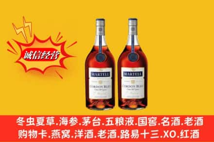 防城港市回收洋酒蓝带价格