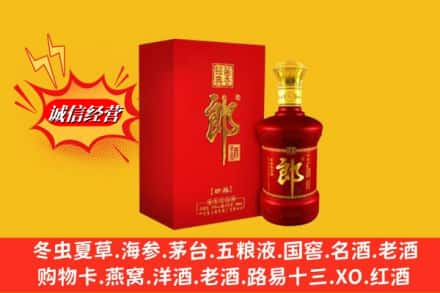 防城港市求购回收珍品郎酒