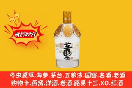 防城港市求购回收老董酒